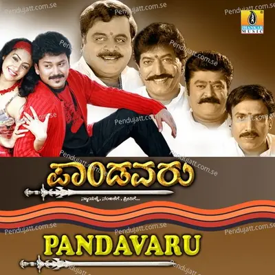 Huttidare Gandasaagi - Hamsalekha album cover 