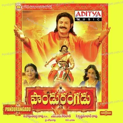 Hey Krishna - M. M. Keeravani album cover 