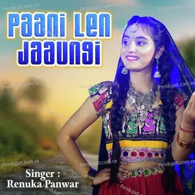 Paani Len Jaaungi - Renuka Panwar album cover 