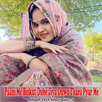 Paani Me Biskut Dube Jiya Duwo Thara Pyar Me - Veer Singh banota