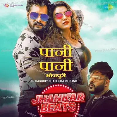 Paani Paani Bhojpuri Gana - Jhankar Beats - DJ Harshit Shah album cover 