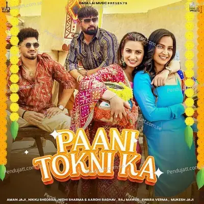 Paani Tokni Ka - Raj Mawer album cover 