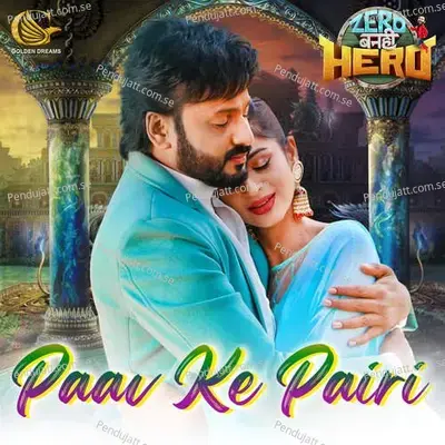 Paanv Ke Pairi - Namami Dutt album cover 