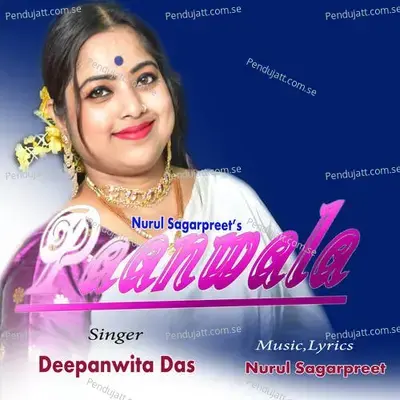 Paanwala - Deepanwita Das album cover 