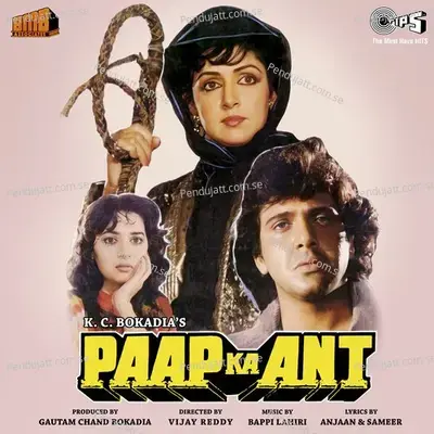 Paap Ka Anth - Bappi Lahiri cover album