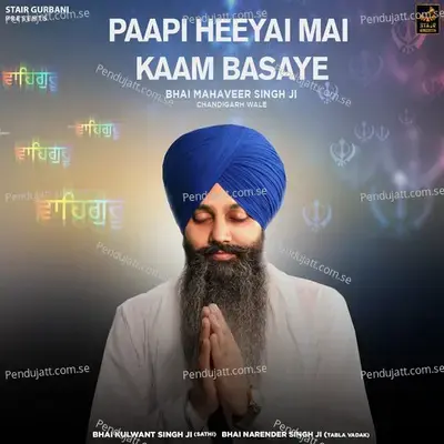 Paapi Heeyai Mai Kaam Basaye - Bhai Mahabeer Singh Ji album cover 