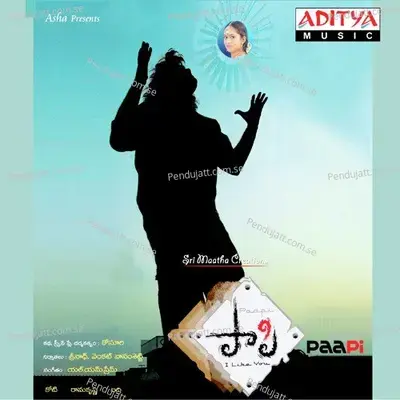 Naa Chinnoda - L.M. Prem album cover 