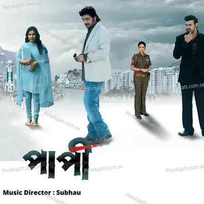 Paapi - Subhau cover album
