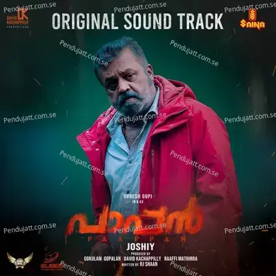 Paappan  Original Soundtrack  - Jakes Bejoy cover album