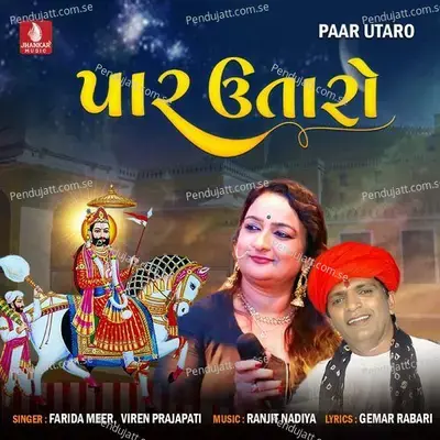 Paar Utaro - Farida Meer album cover 