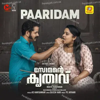 Paaridam - Sujesh Hari album cover 