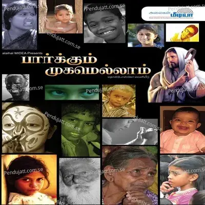 Ponnum Polamum - Jayavijaya (Jayan) album cover 