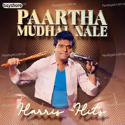 Ondra Renda - Harris Jayaraj album cover 