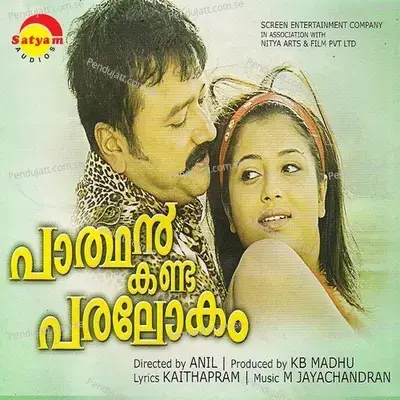 Vennila - M. Jayachandran album cover 