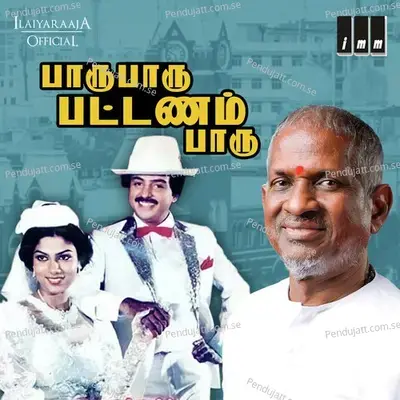 Paaru Paaru Pattanam Paaru - Ilaiyaraaja cover album