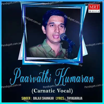 Aartana Paaduve - Balaji Shankar album cover 