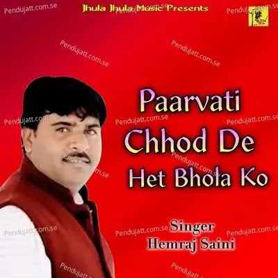 Paarvati Chhod De Het Bhola Ko - Hemraj Saini album cover 