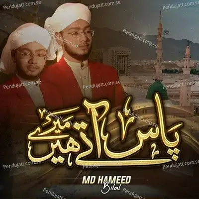 Paas Aate Hain Mere - Md Hameed Bilal album cover 