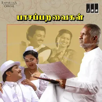 Thenpandi Thamizhe En - K.J. Yesudas album cover 