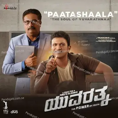 Paatashaala - Thaman S and Vijay Prakash album cover 