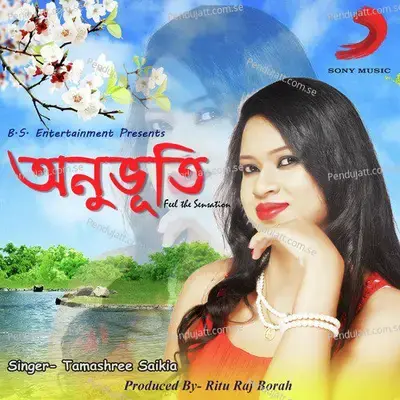 Paate Paate - Single - Tamashree Saikia