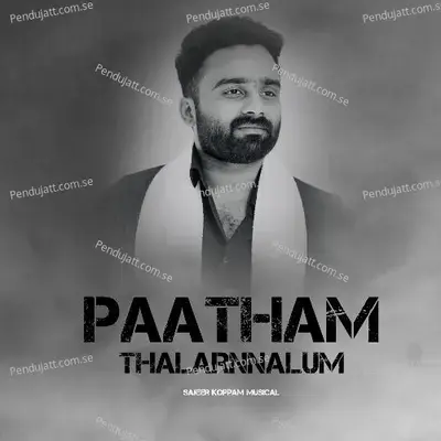 Paatham Thalarnnalum - Sajeer Koppam album cover 