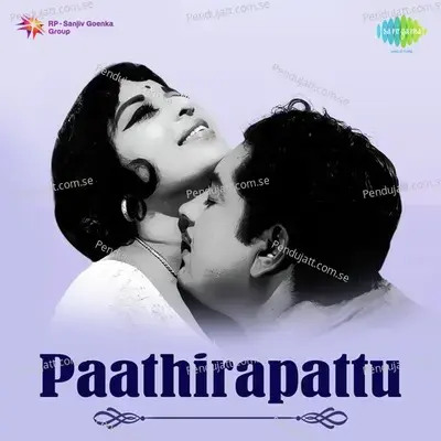 Sokabhashpasagara - B. Vasantha album cover 