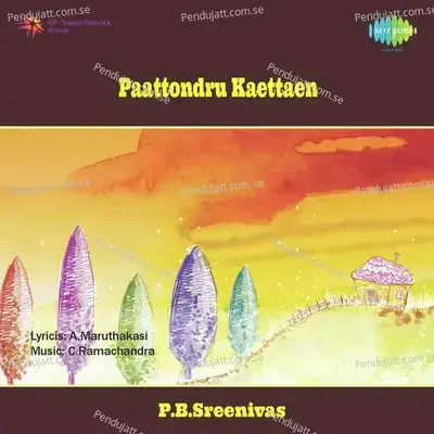 Azhagae Urvaaiaval Vandhal - P. B. Sreenivas album cover 