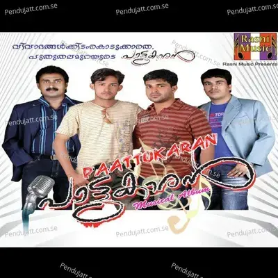 Kalbinakathe - Kannur Shareef album cover 