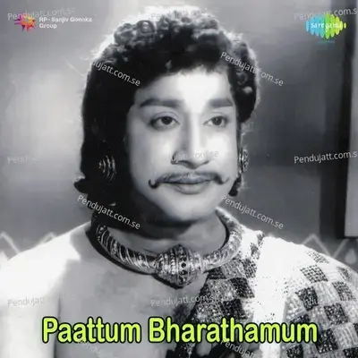 Paattum Bharathamum - M.S. Viswanathan cover album