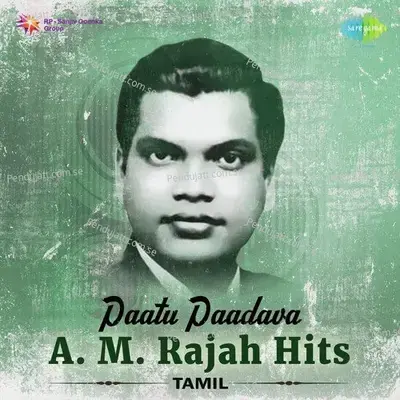 Kannizhanda Manidhar - A.M. Rajah album cover 