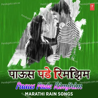 Paaus Pade Rimjhim - Marathi Rain Songs - Lata Mangeshkar cover album