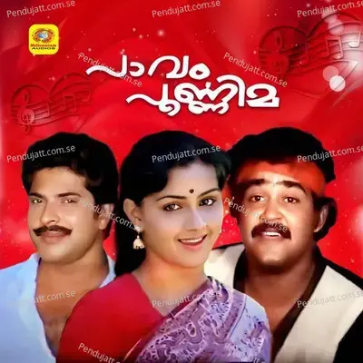 Porunne Porunne - Leena Padmanabhan album cover 