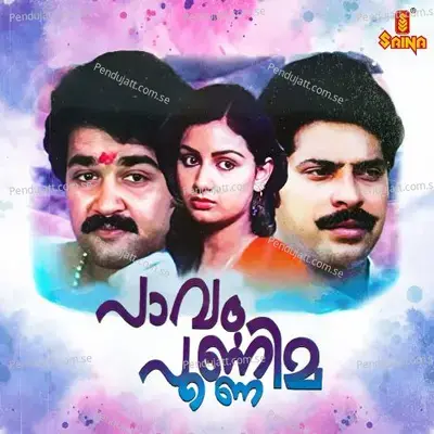 Nammude Ee Collegil - Raghu Kumar album cover 