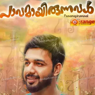 Paavamayirunnaval - Franko album cover 