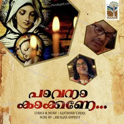 Paavanaa Kaakkane - Archana Gopinat album cover 