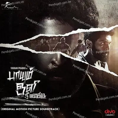 Hey Papa - Ku Karthik album cover 