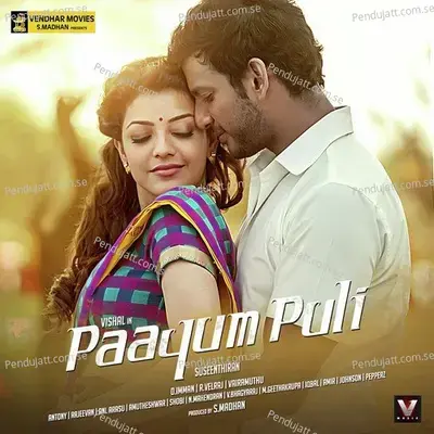 Puli Puli Paayumpuli - Malgudi Shuba album cover 