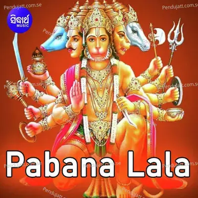 Kari Dia Hey Pabana Lala - Sri Charana album cover 