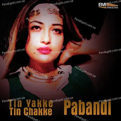 Tauba Tauba - Humaira Channa album cover 