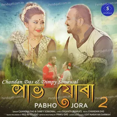 Pabho Jora 2 - Chandan Das album cover 