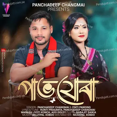 Pabho Jura - Panchadeep Changmai album cover 