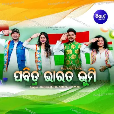 Pabitra Bharata Bhumi - Satyajeet Pradhan album cover 