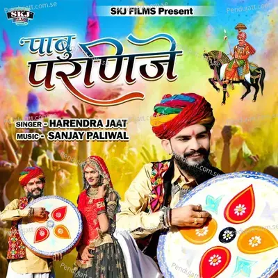 Pabu Parnije - Harendra Jaat album cover 