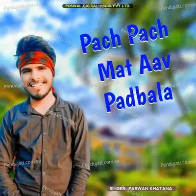 Pach Pach Mat Aav Padbala - Parwan Khatana album cover 