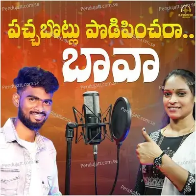 Pachaboltu Podipinchara Bava Female - Dj Somesh Sripuram album cover 