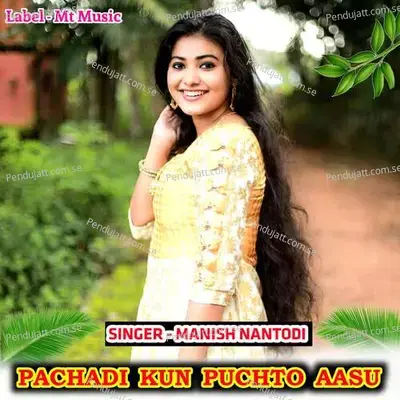 Pachadi Kun Puchto Aasu - Manish Nantodi album cover 