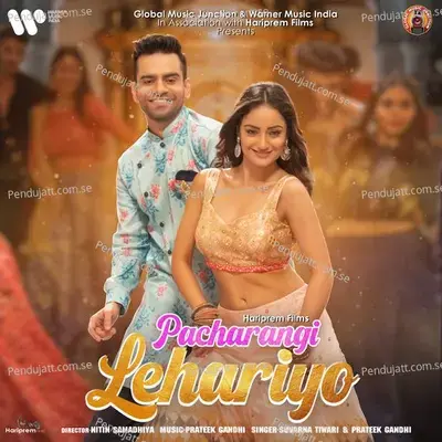 Pacharangi Lehariyo - Suvarna Tiwari album cover 