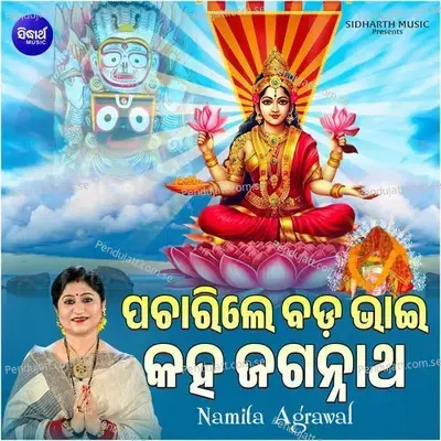 Pacharile Bada Bhai Kaha Jagannatha - Namita Agrawal album cover 