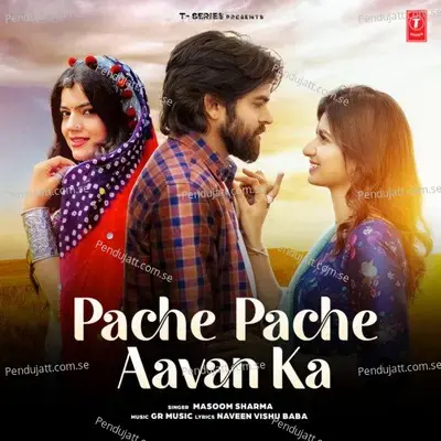 Pache Pache Aavan Ka - Masoom Sharma album cover 